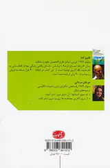 دریاها تمساح دارند